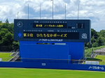 第5回 ノーブルホーム旗杯 茨城県中学硬式野球選手権大会